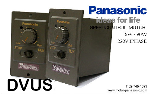 speedcontrol-panasonic